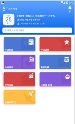 小慧默往安卓手機版下載指南 探索官方版應用與91手游網(wǎng)服務